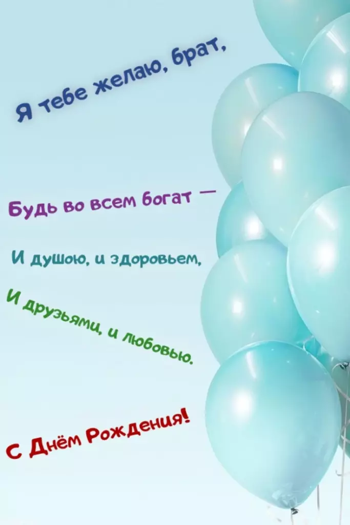 Открытка
