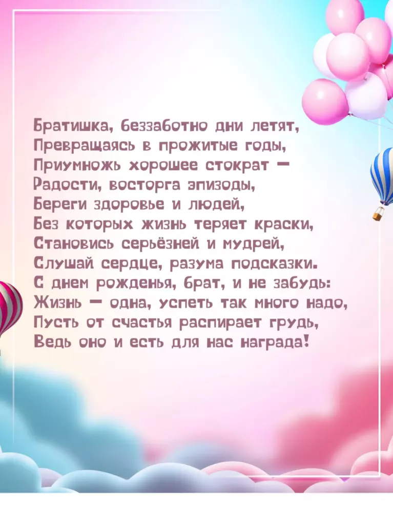 Открытка