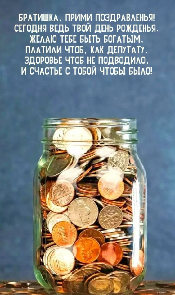 Открытка