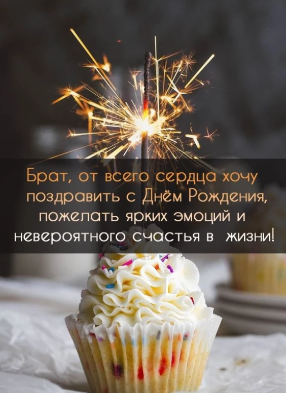 Открытка