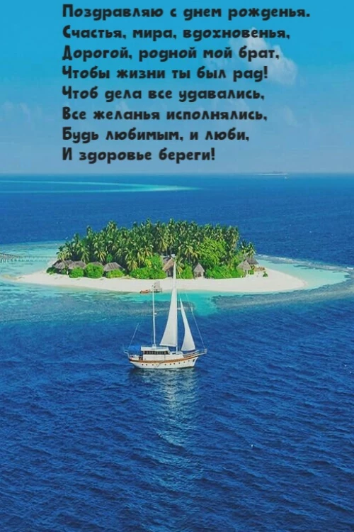 Открытка