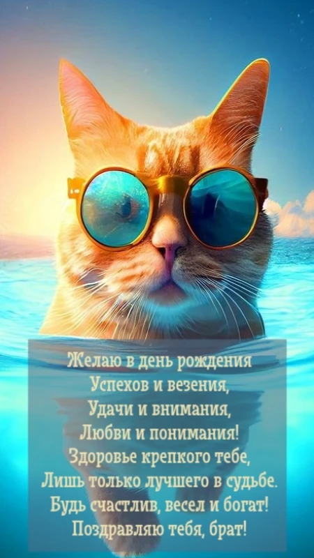 Открытка