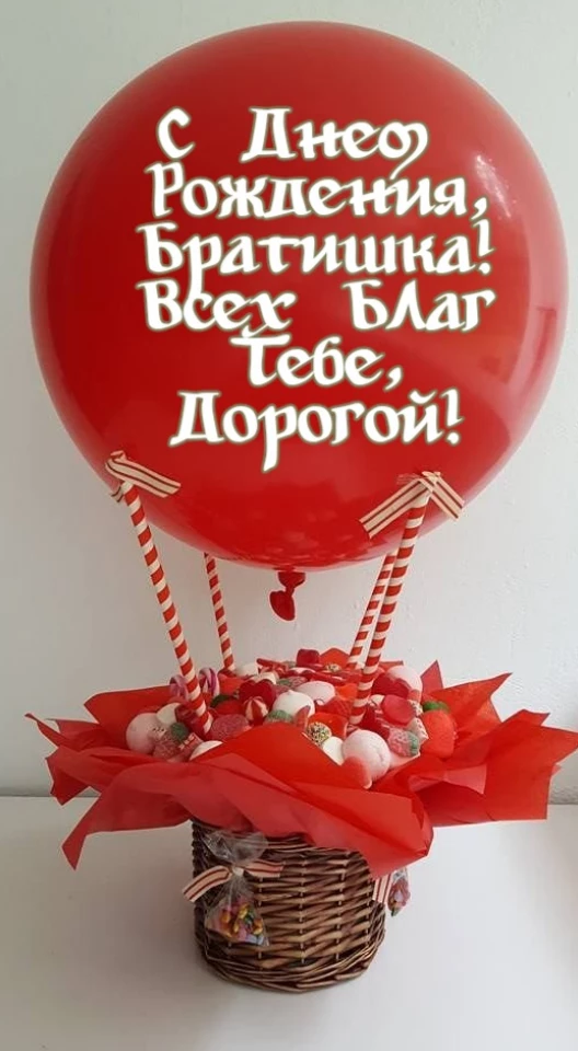 Открытка