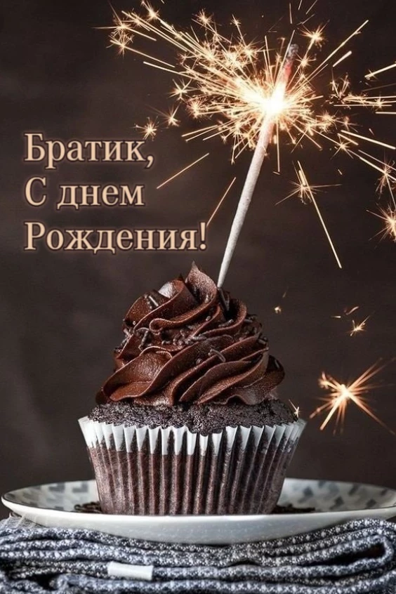 Открытка