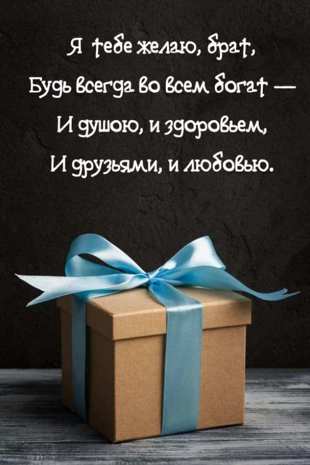 Открытка