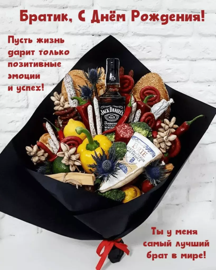 Открытка