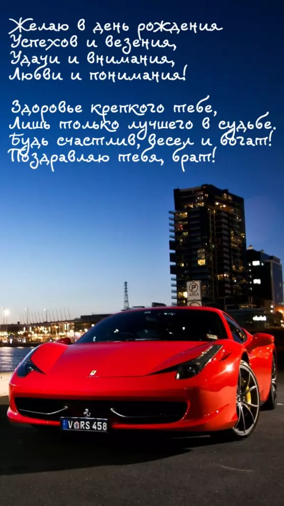 Открытка