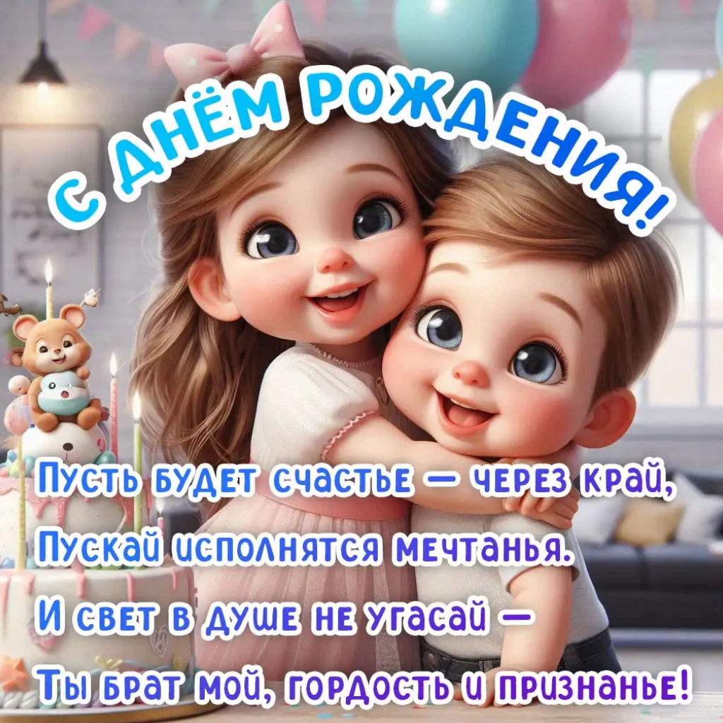 Открытка