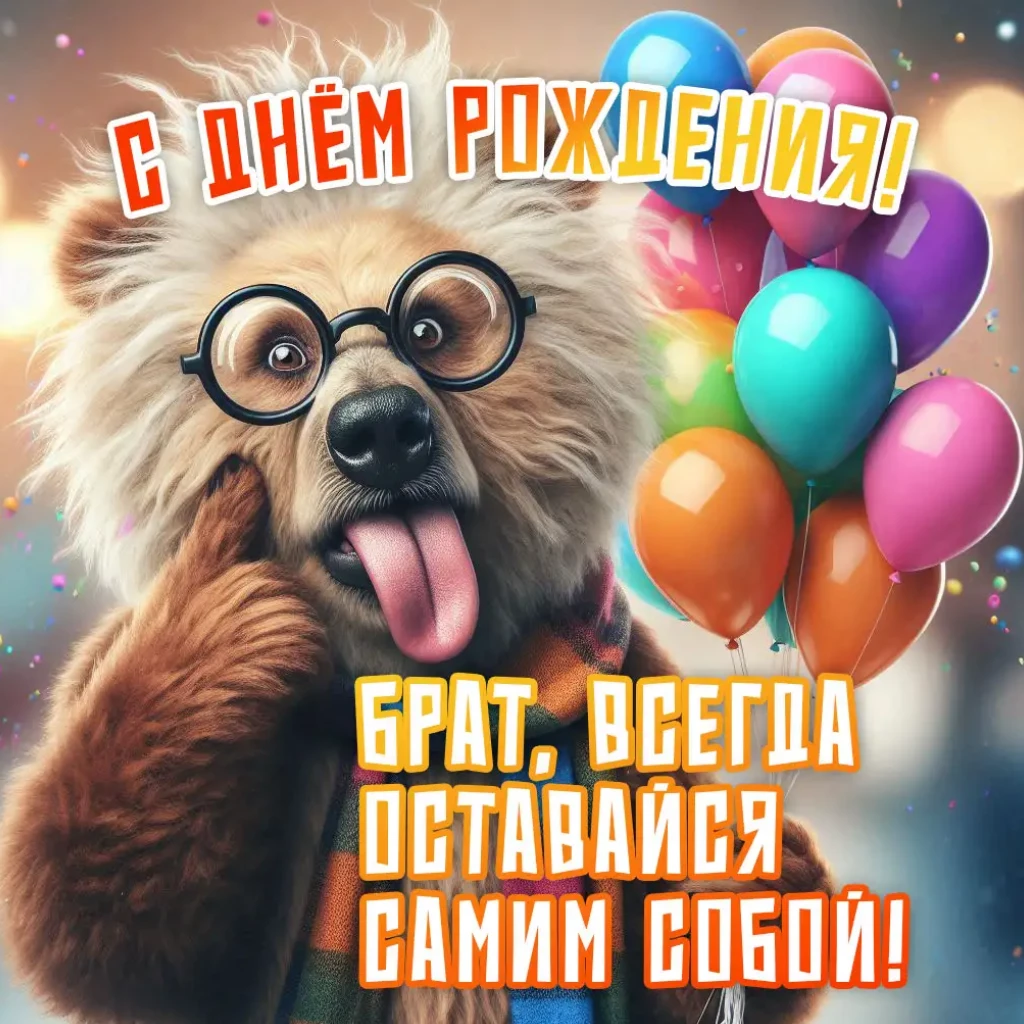 Открытка