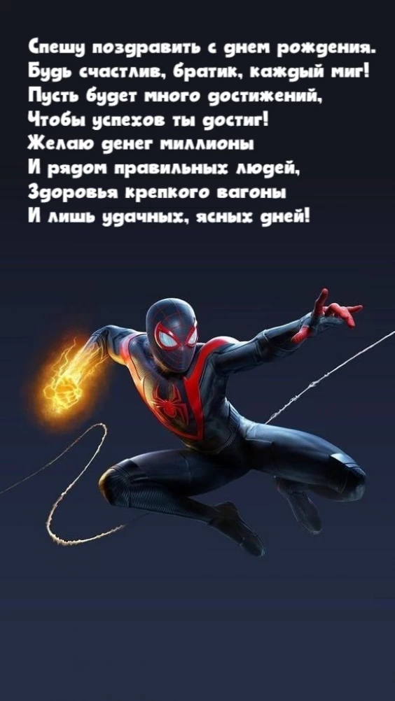 Открытка