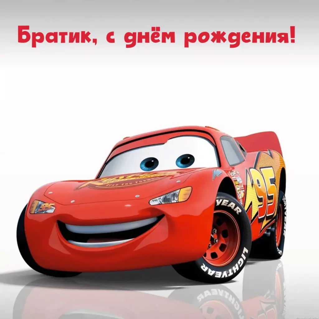 Открытка
