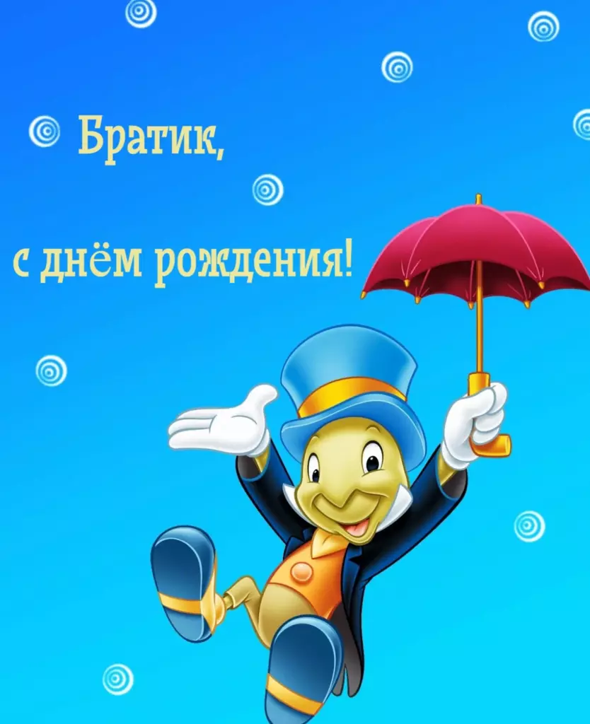 Открытка