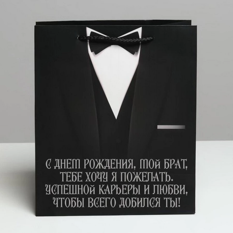 Открытка