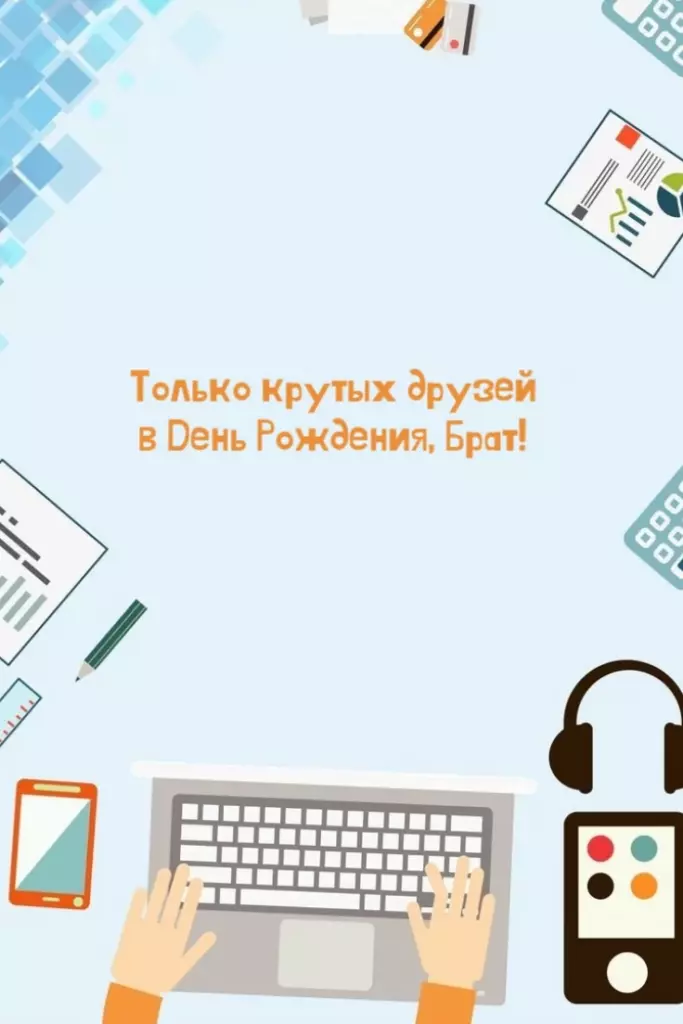 Открытка