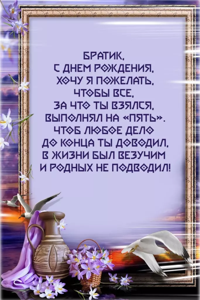 Открытка