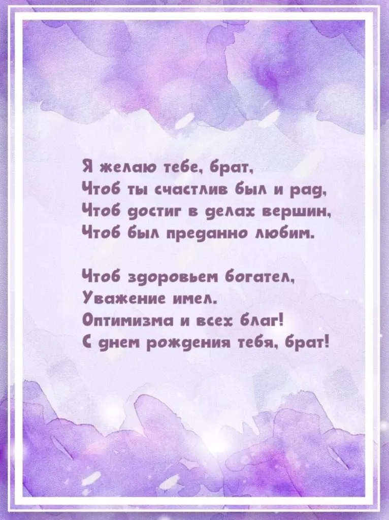 Открытка