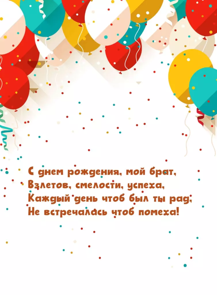 Открытка