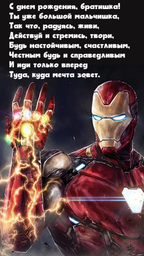 Открытка