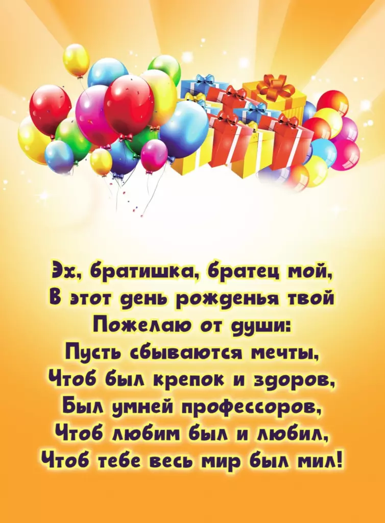 Открытка