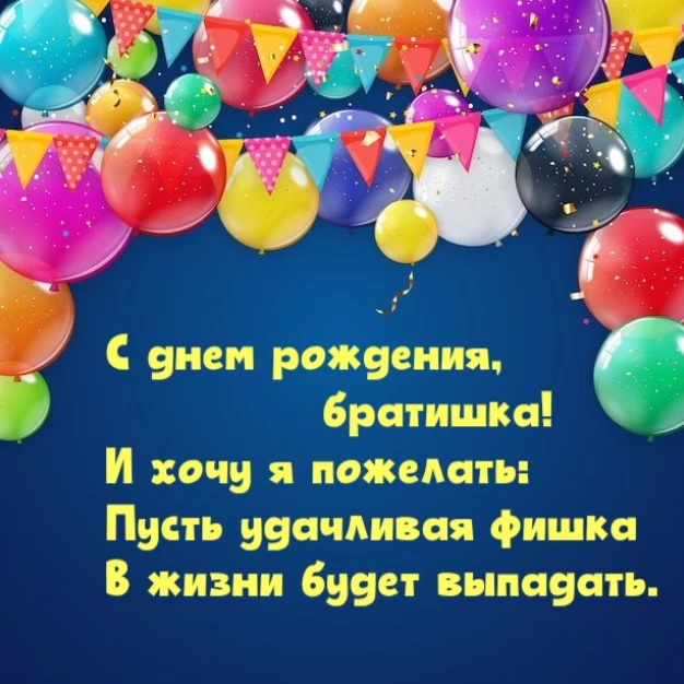 Открытка