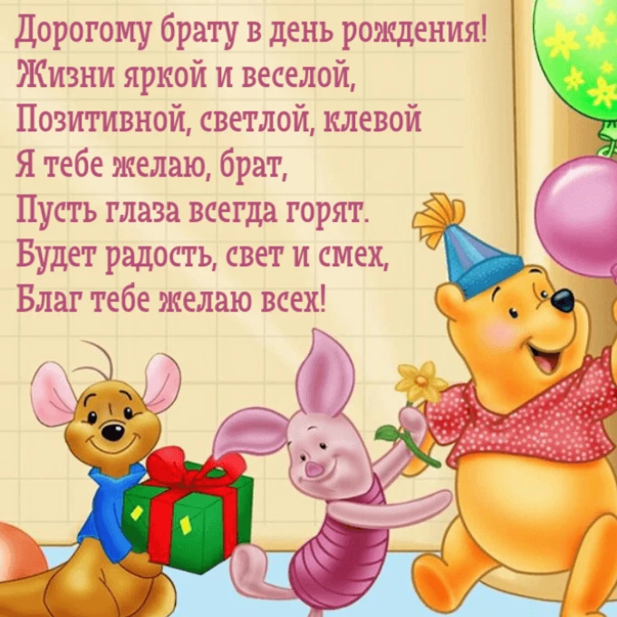 Открытка