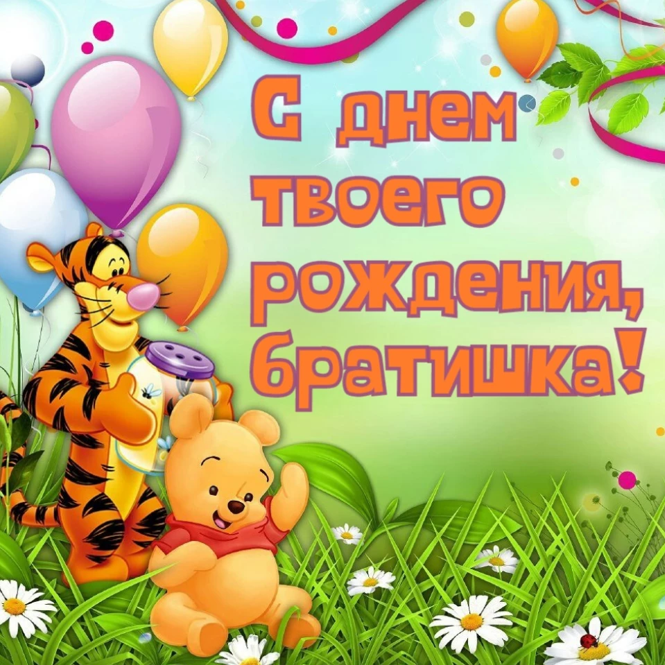 Открытка
