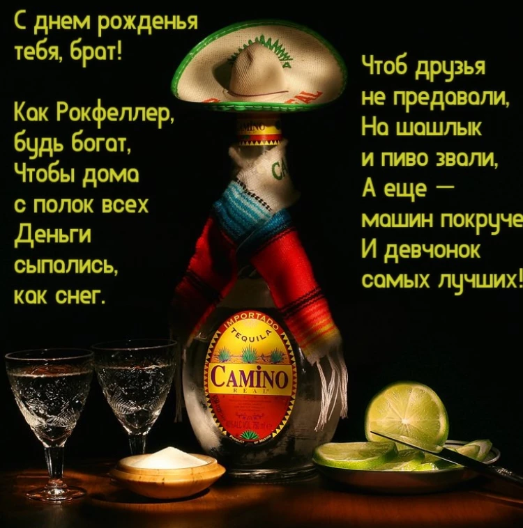 Открытка