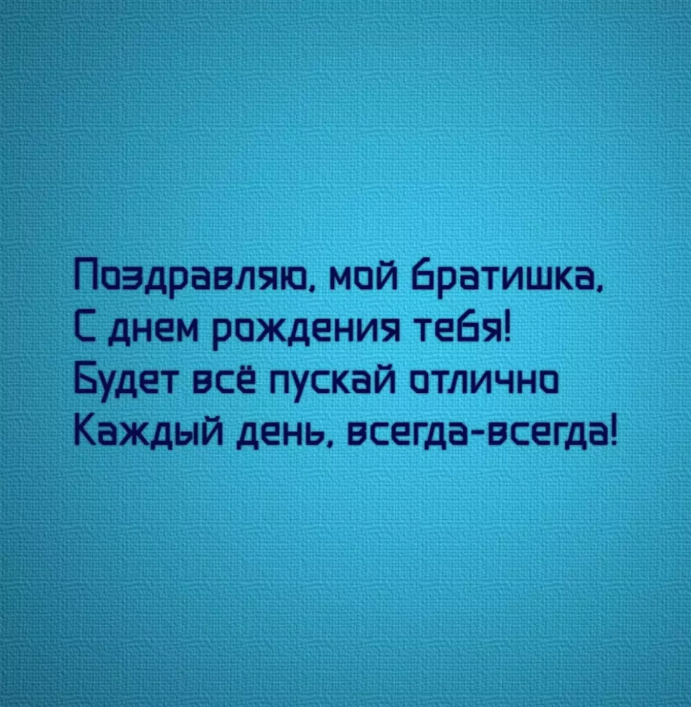 Открытка