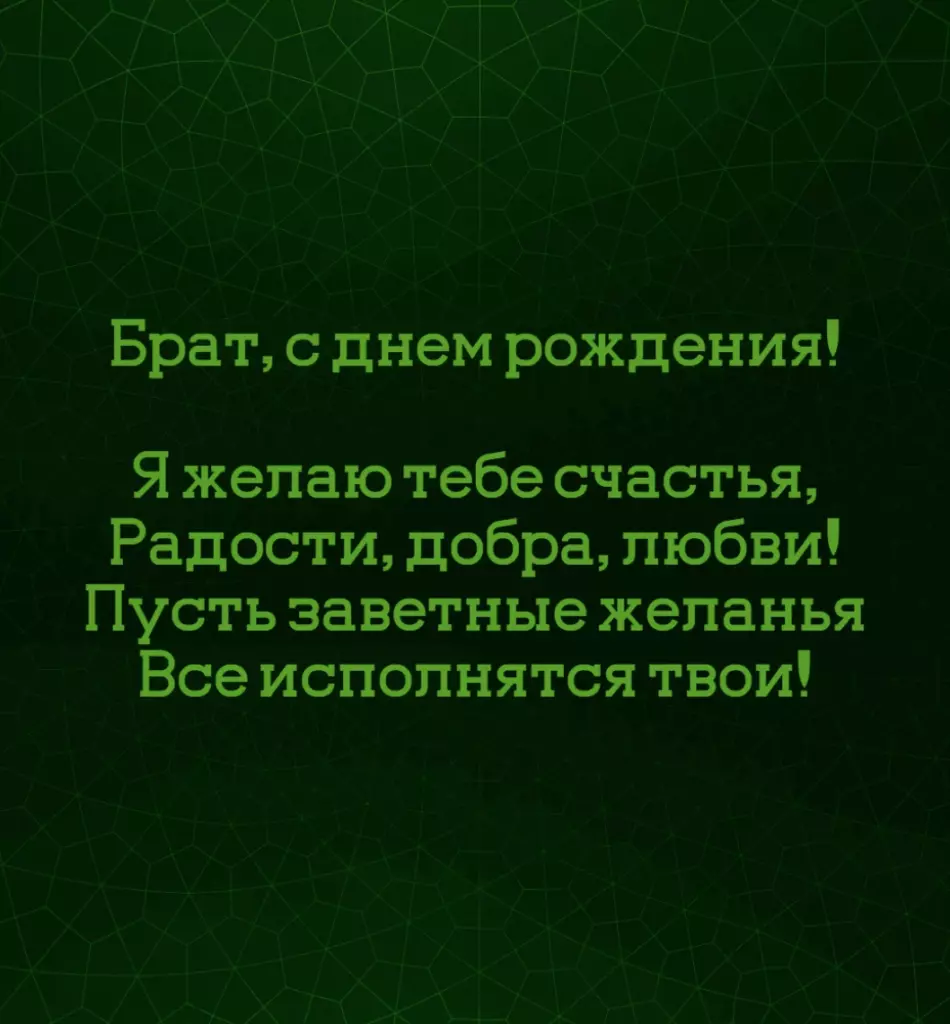 Открытка