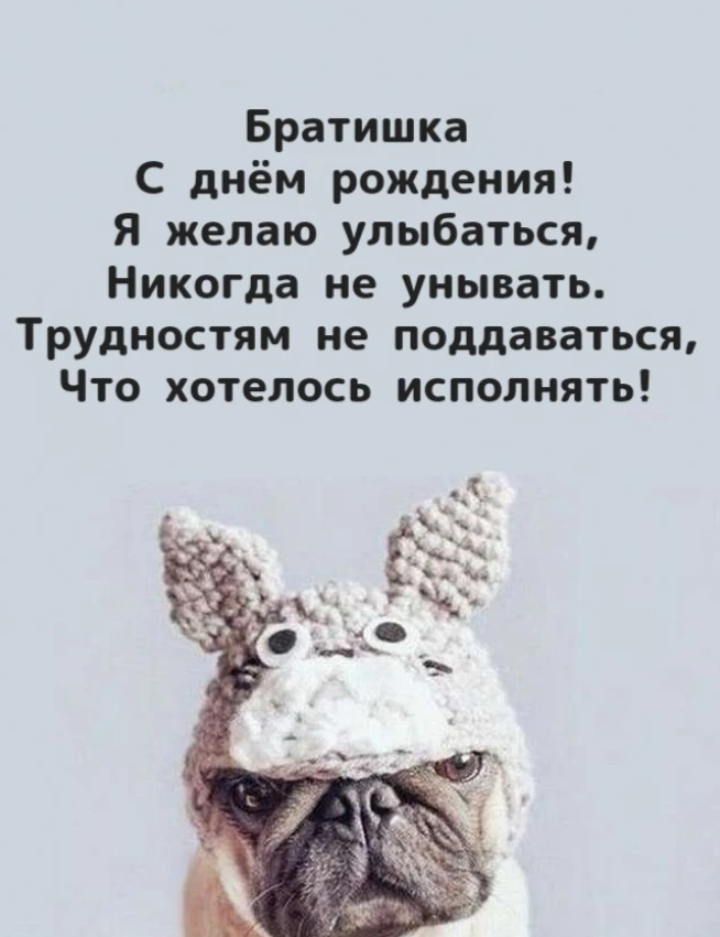 Открытка