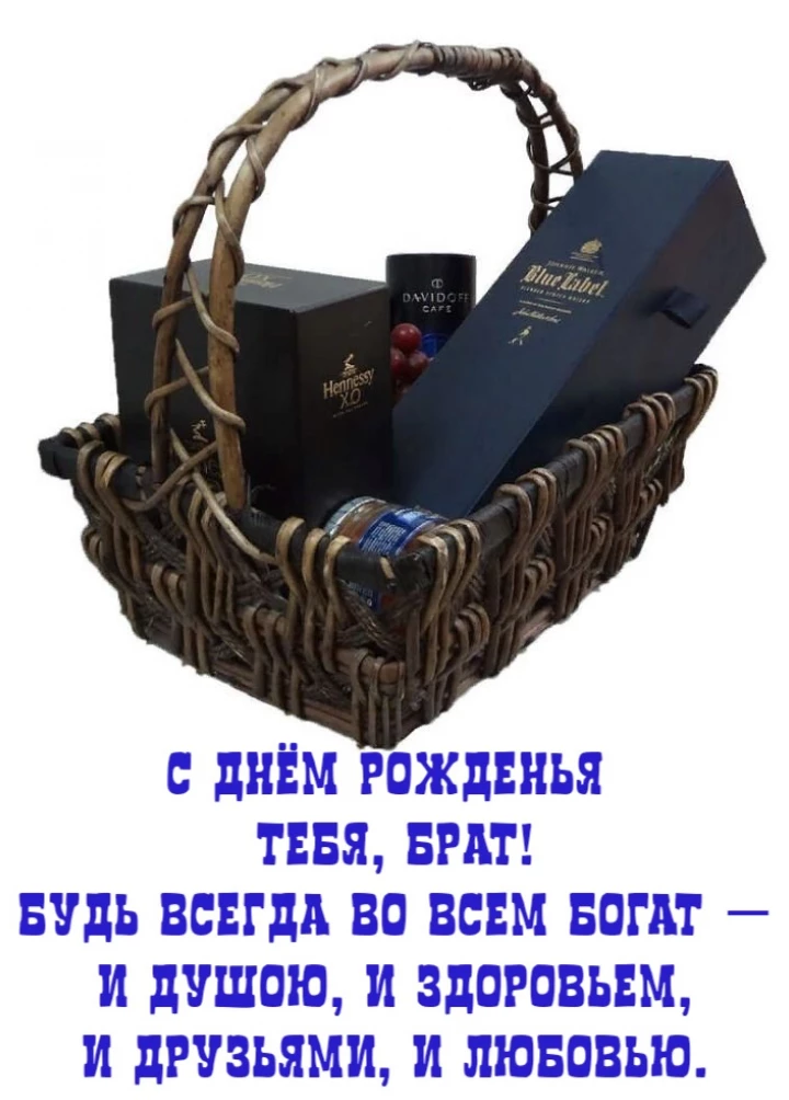 Открытка