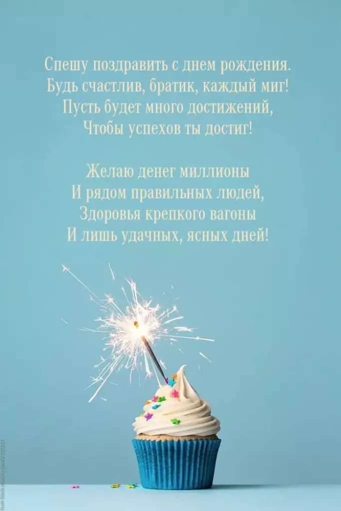 Открытка