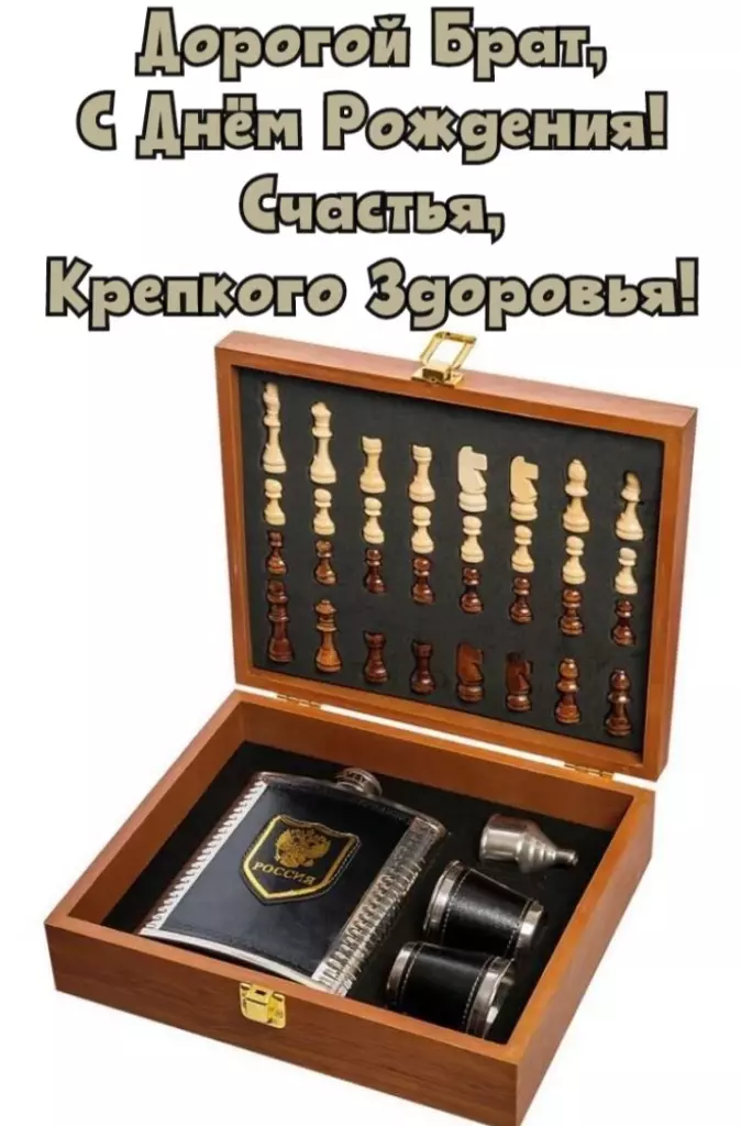 Открытка