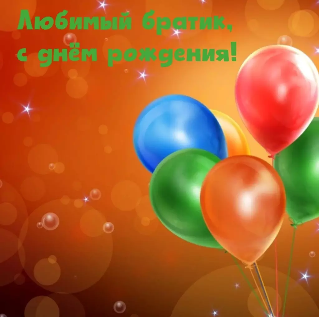 Открытка