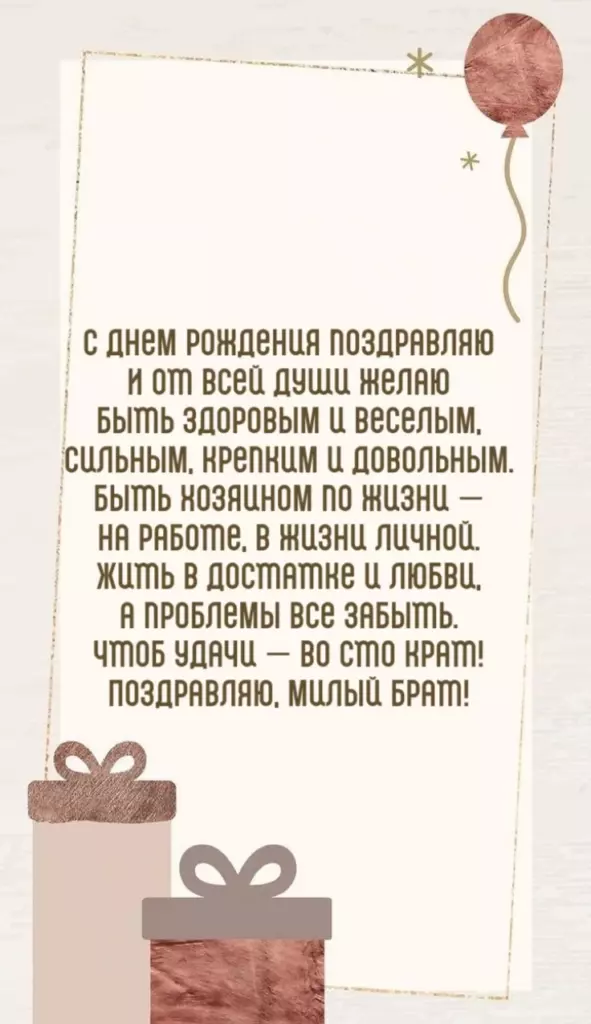 Открытка