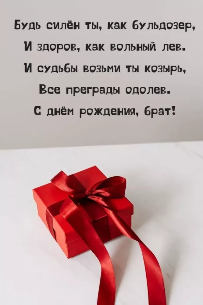 Открытка