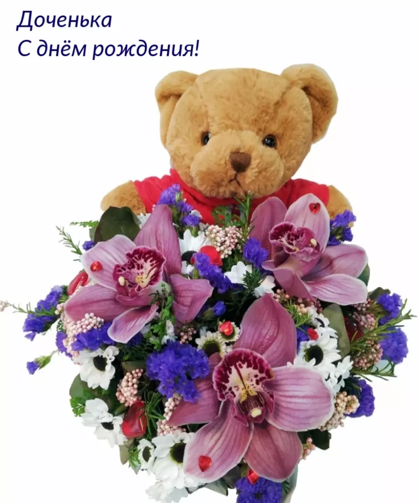 Открытка