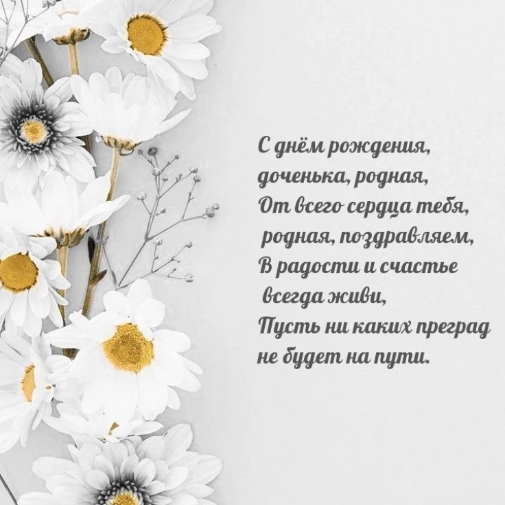 Открытка