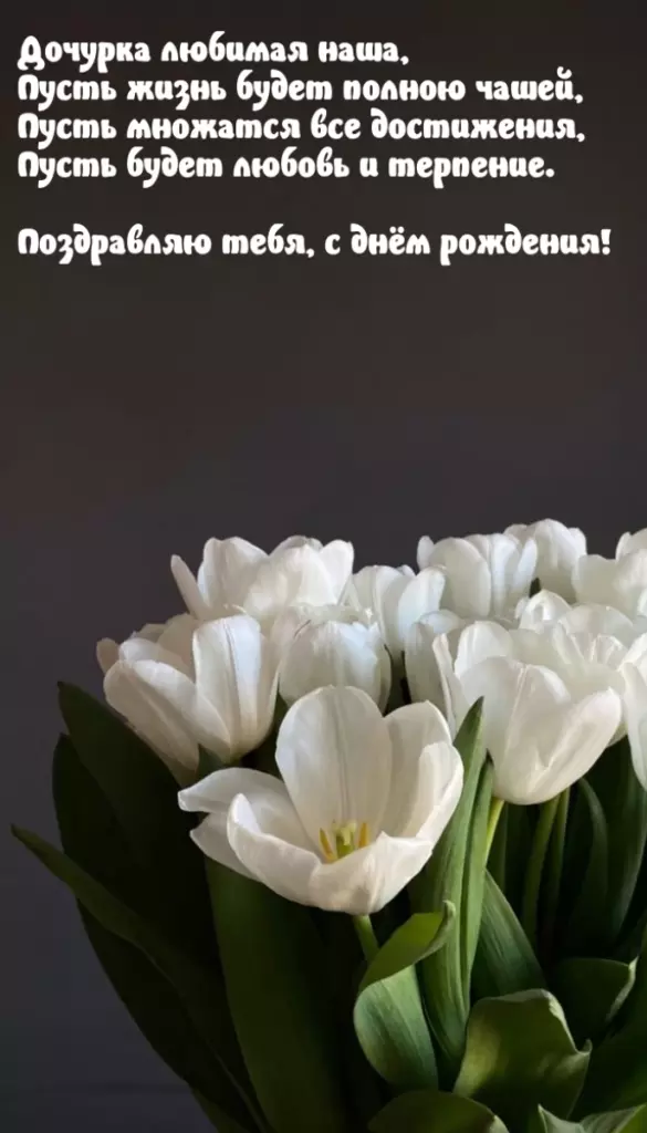 Открытка