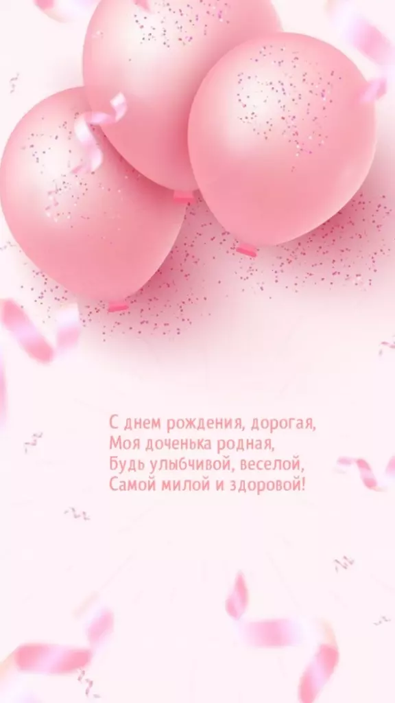 Открытка