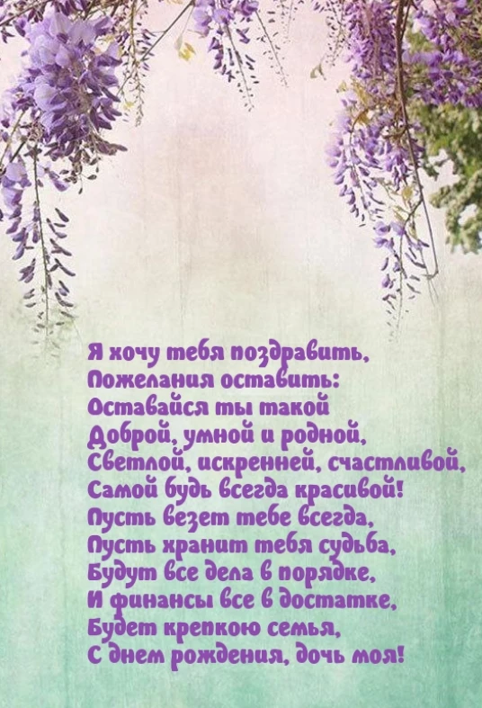 Открытка