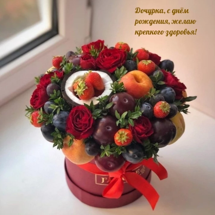 Открытка