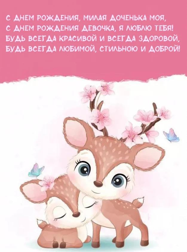 Открытка