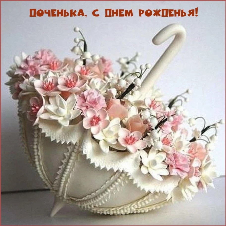 Открытка