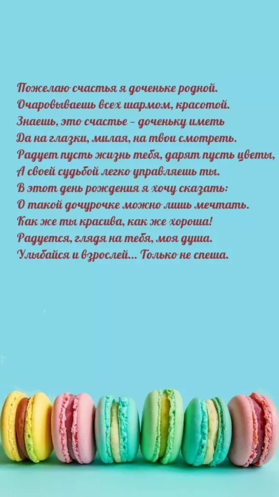 Открытка