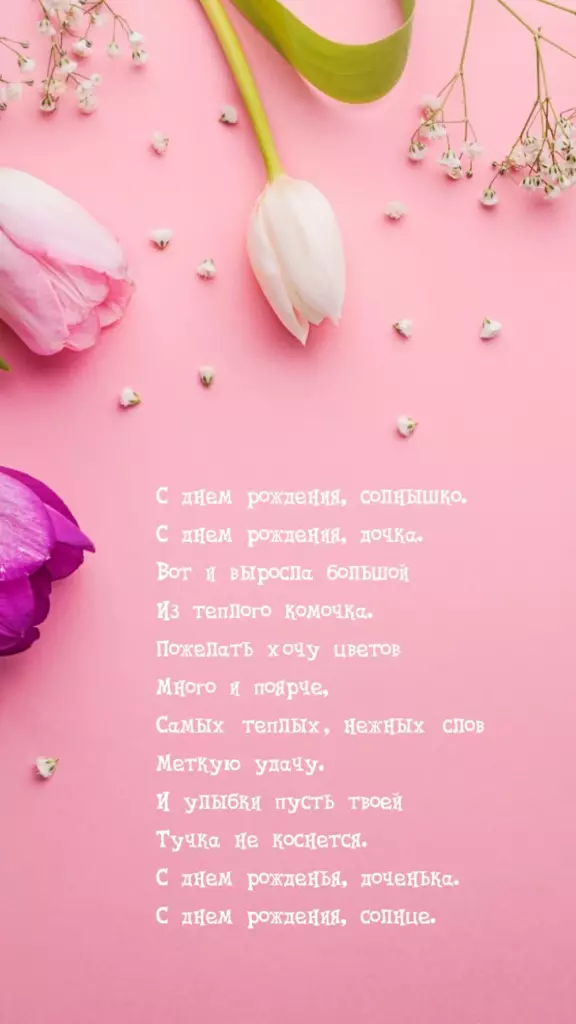 Открытка