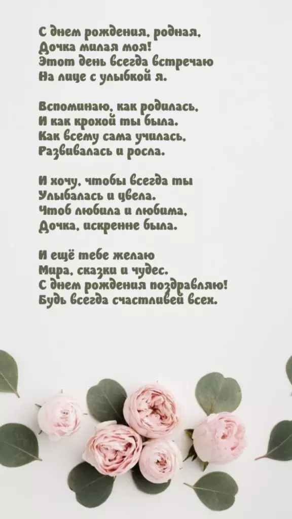Открытка