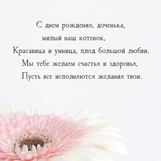 Открытка