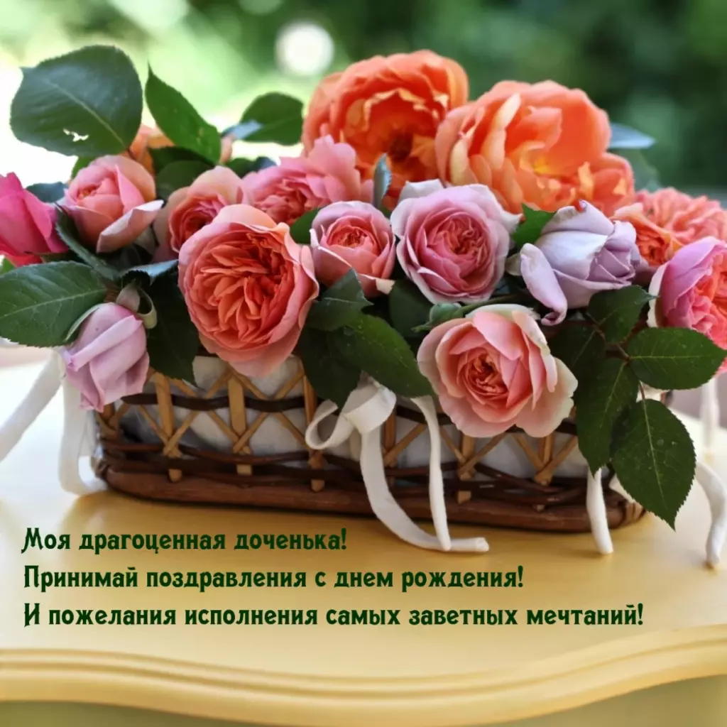 Открытка