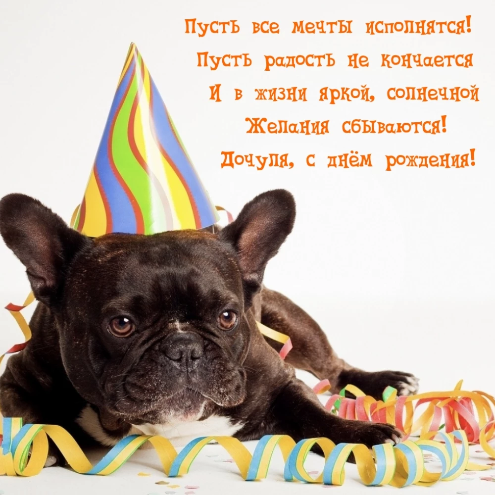 Открытка